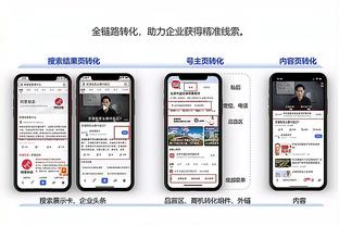 开云app在线登录官网入口截图3